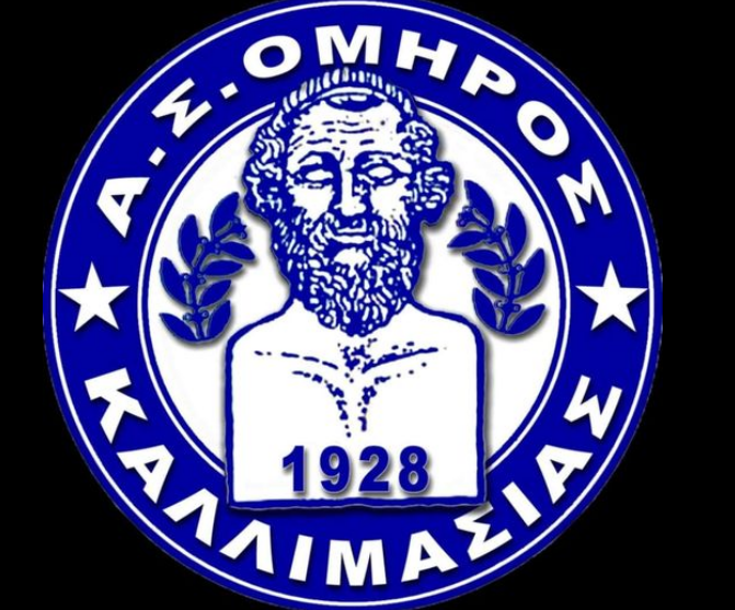 ΣΤΟΧΕΥΕΙ ΨΗΛΑ Ο ΟΜΗΡΟΣ - ΒΑΡΥ ΟΝΟΜΑ ΣΤΟΝ ΠΑΓΚΟ ΤΟΥ