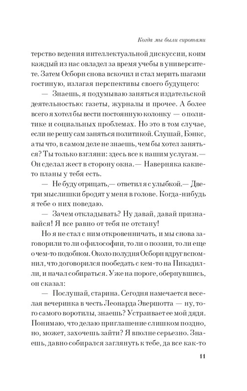 ITD000000001080138-page-0009