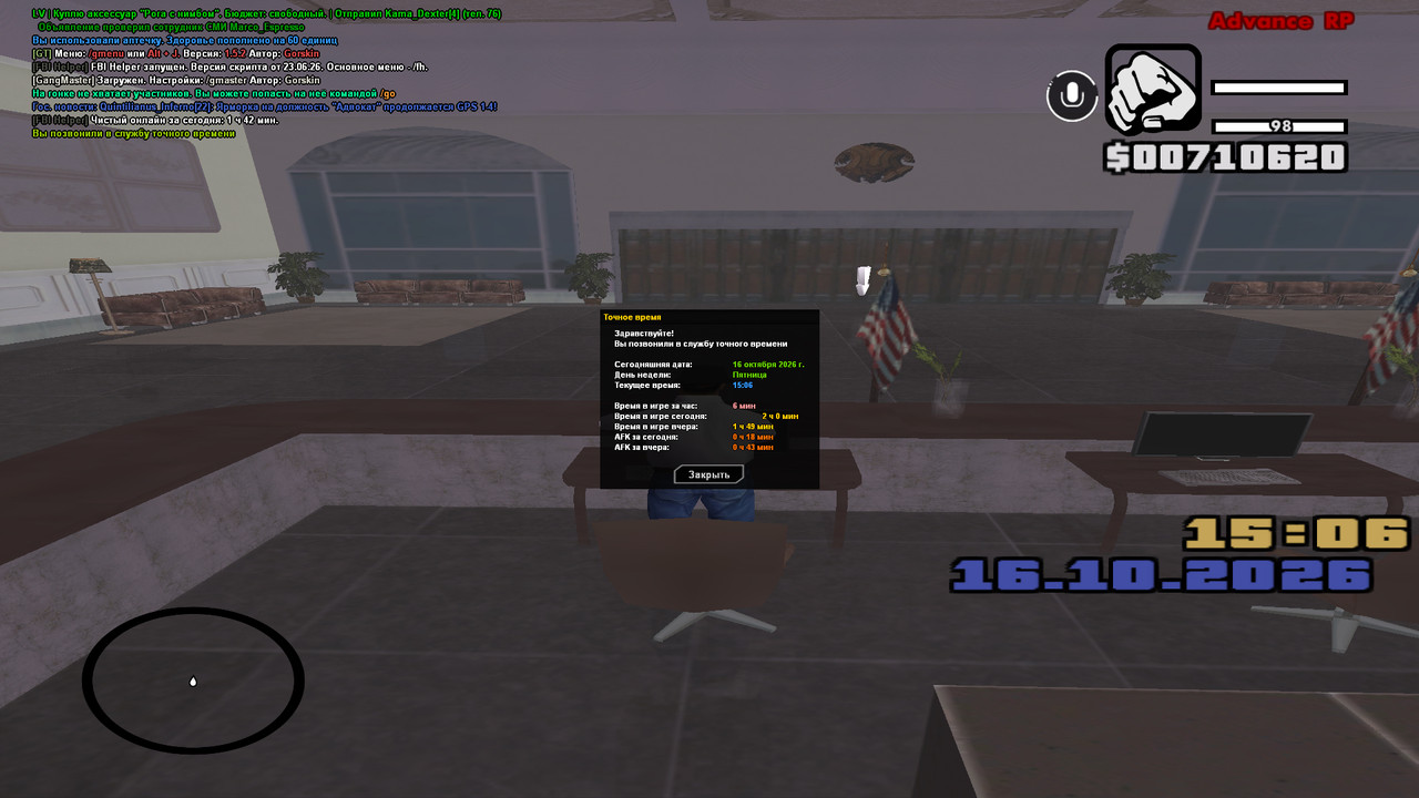 screenshot 2026 10 16 15 06 08 994