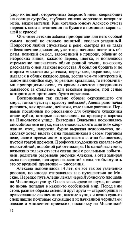 p0013
