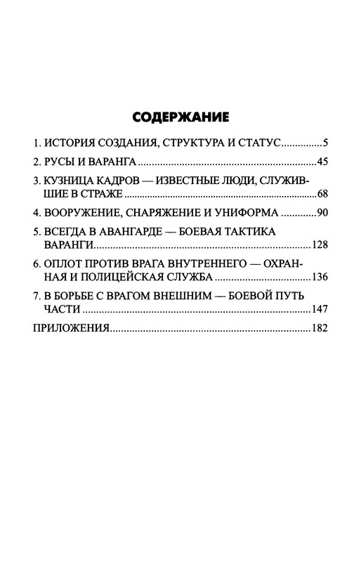 p0337