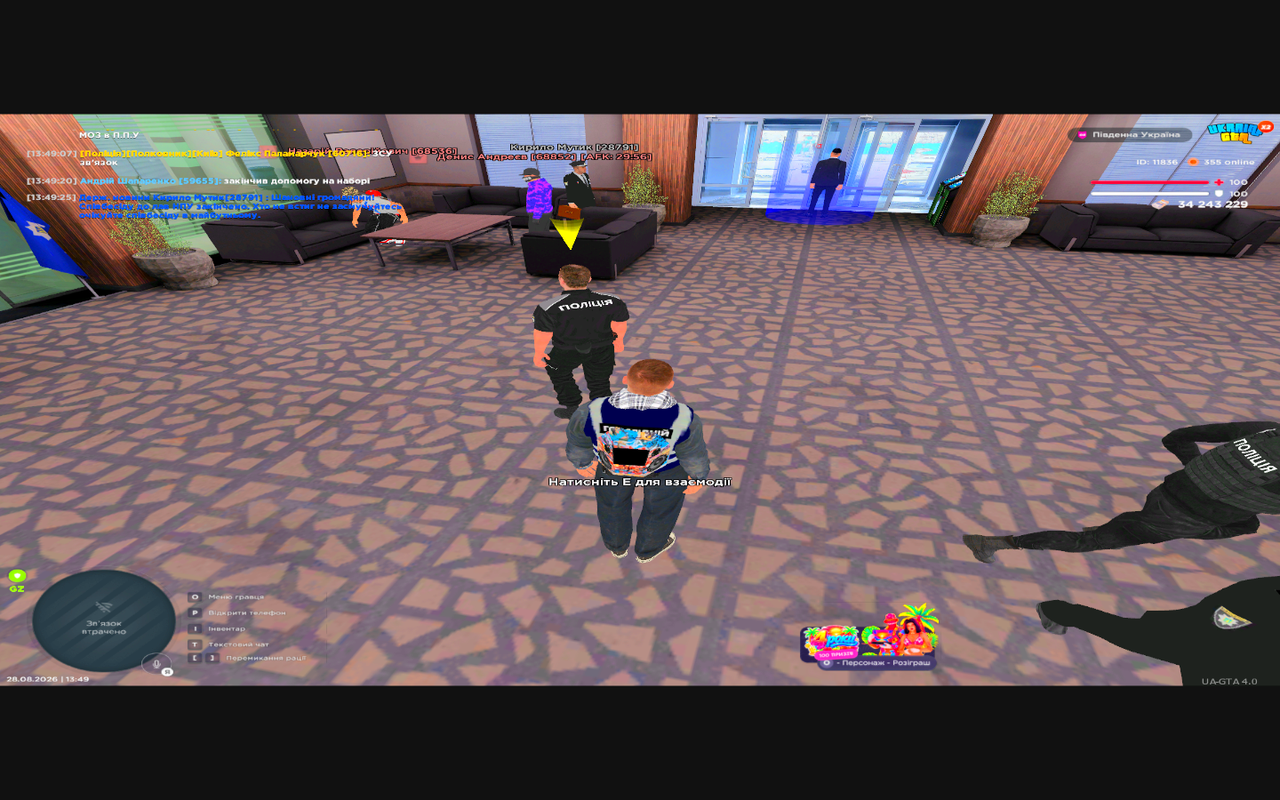 Grand Theft Auto San Andreas Screenshot 2026 08 28 13 49 26 48