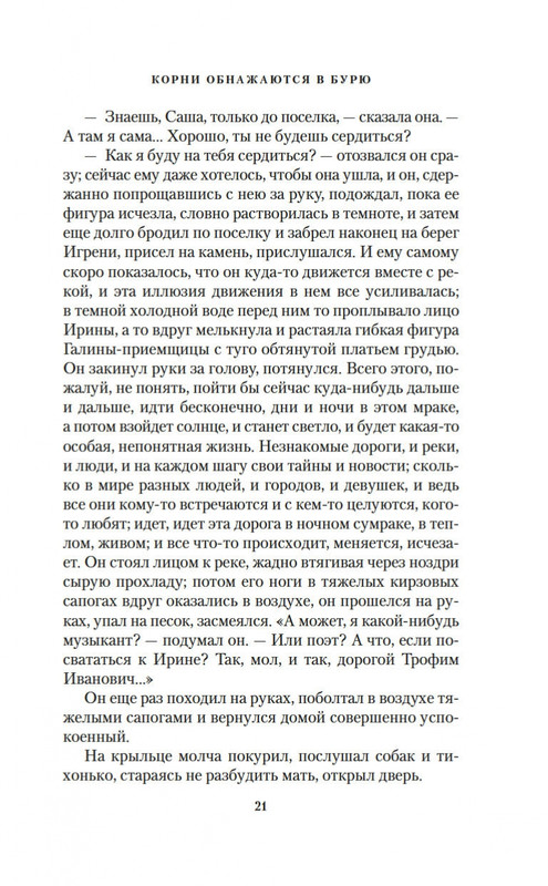 2-page-0017