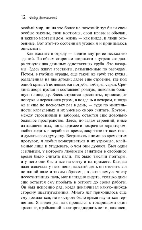 ITD000000001415911-page-0012