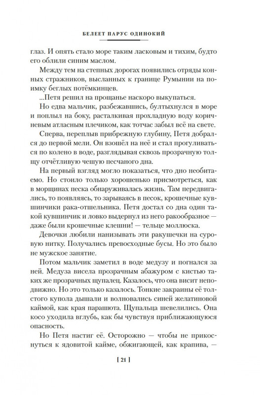 2-page-0016