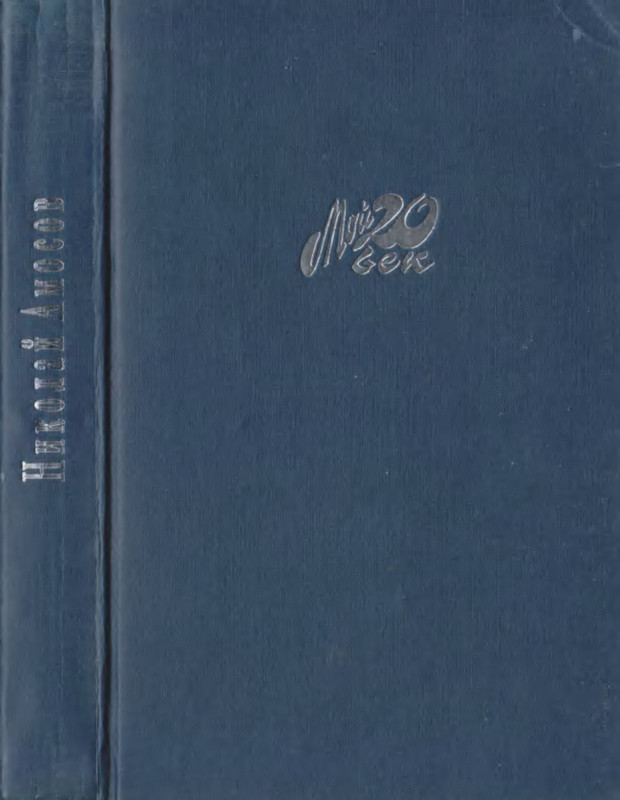 p0002