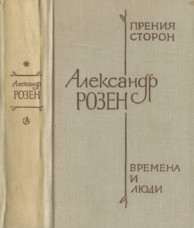 p0001