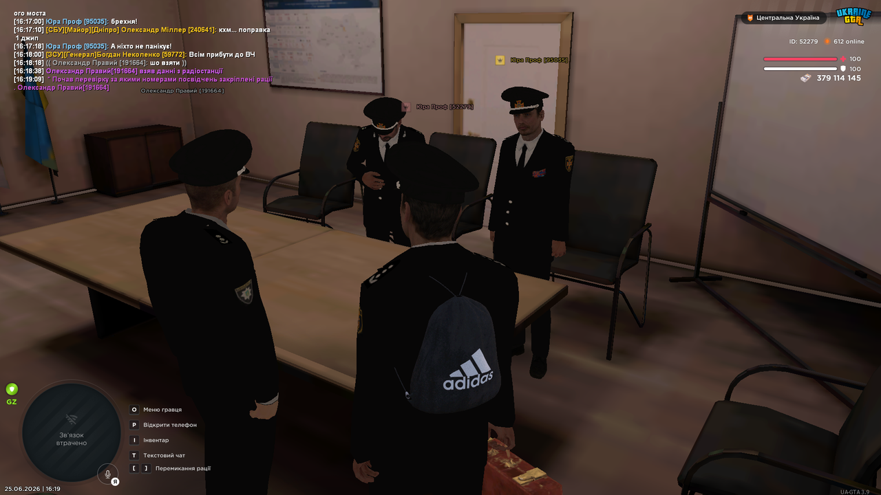 UKRAINE GTA 25 06 2026 16 19 22