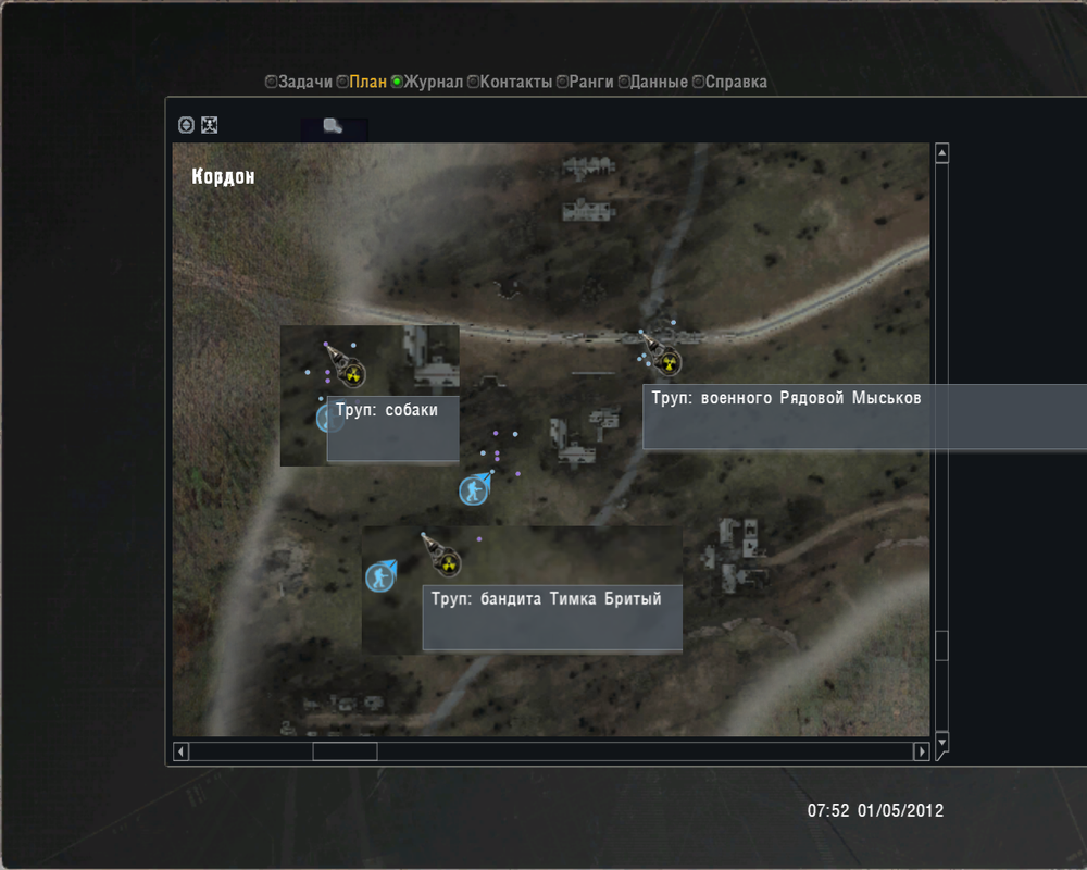 трупики_(l01_escape)