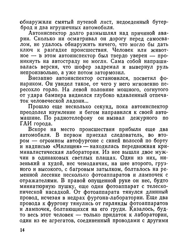 p0015