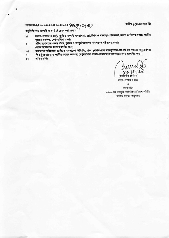 NHA-Viva-Date-2025-PDF-2