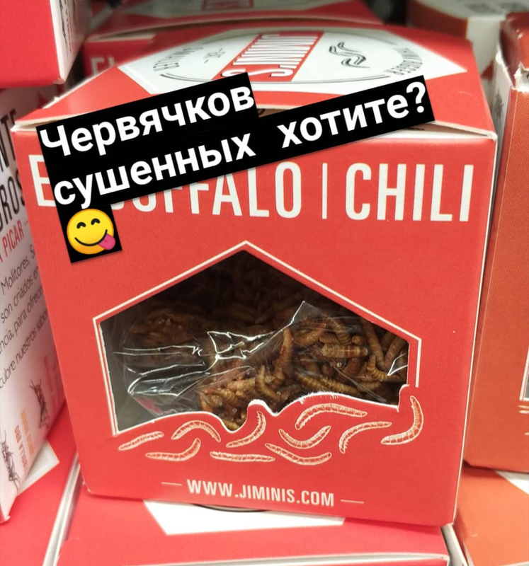 червяч — Postimages