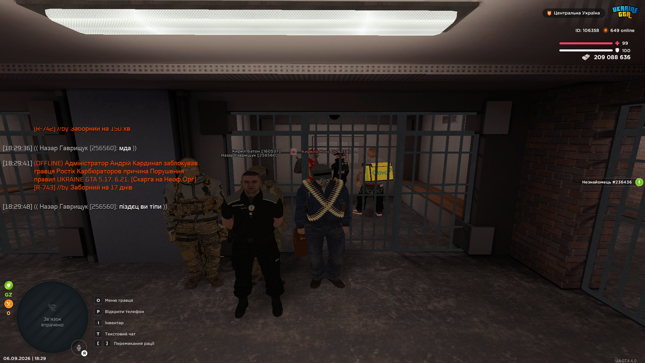 UKRAINE GTA 06 09 2026 18 29 57
