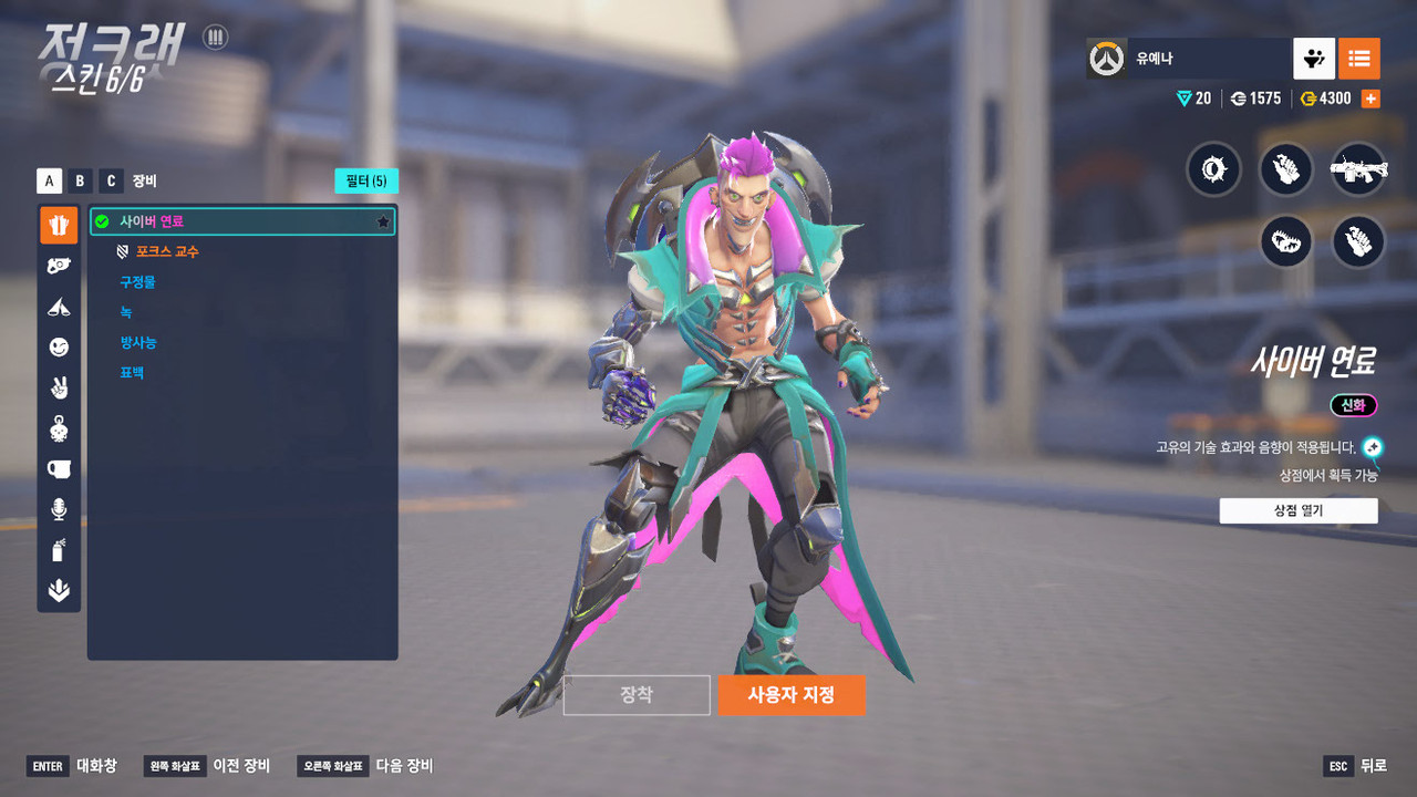 Screen Shot 25 11 21 12 40 08 000