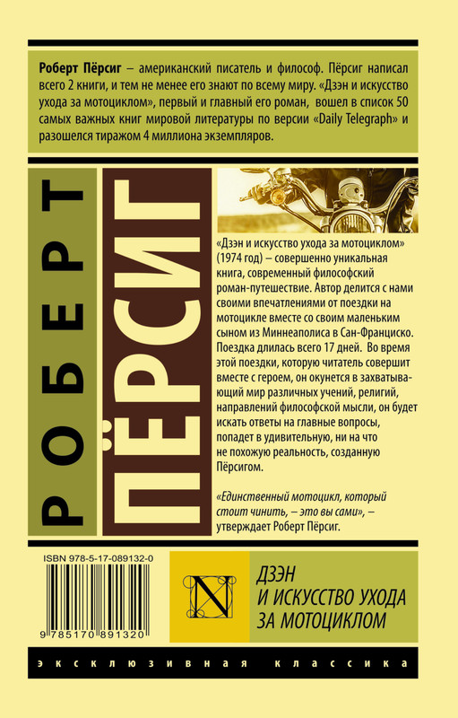 2-cover4