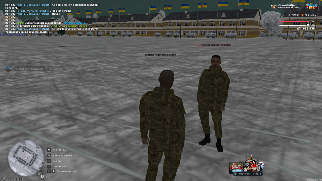 Знімок екрана (4753)