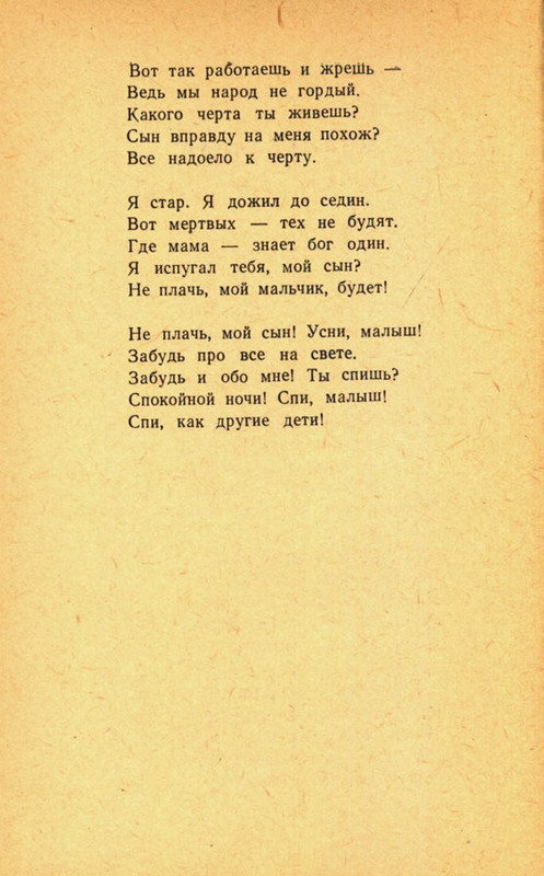 page-0024