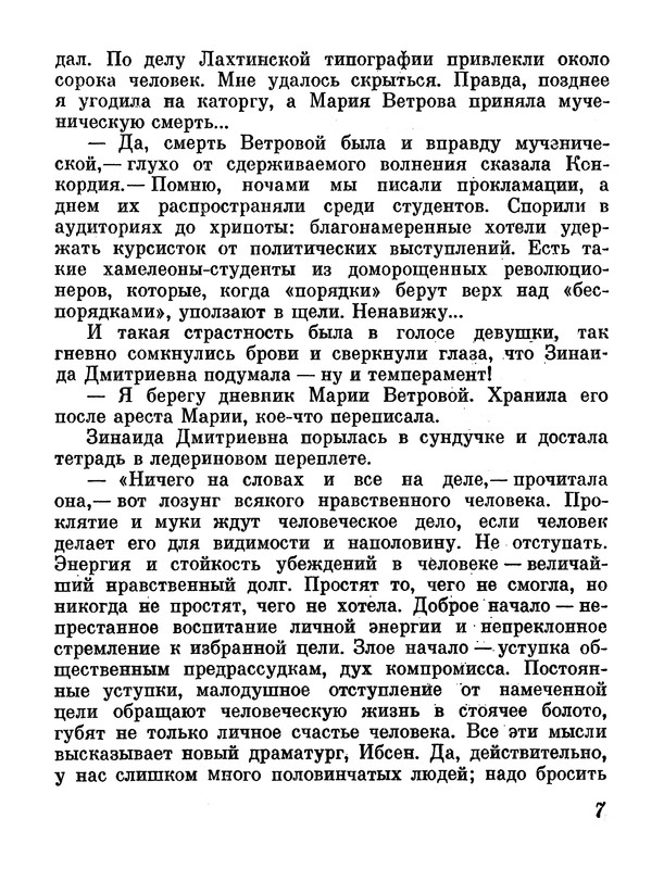 p0012