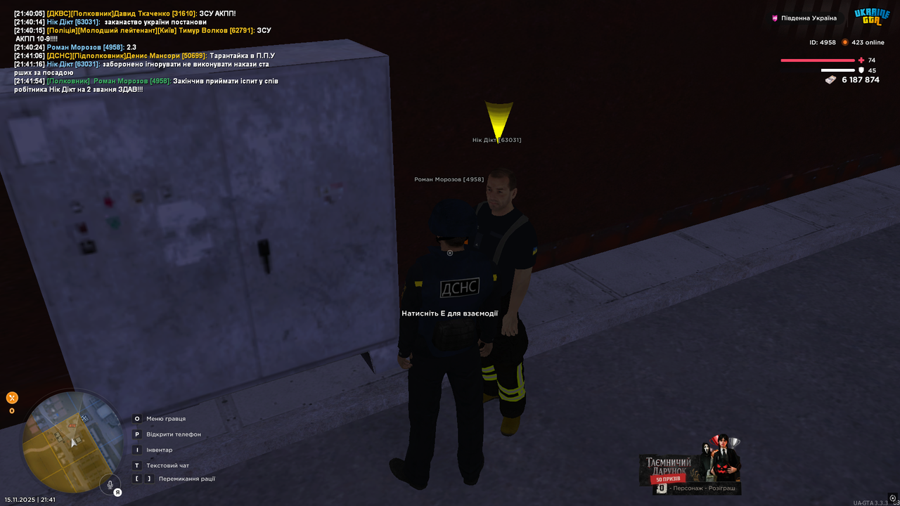 UKRAINE GTA 15 11 2025 21 41 56