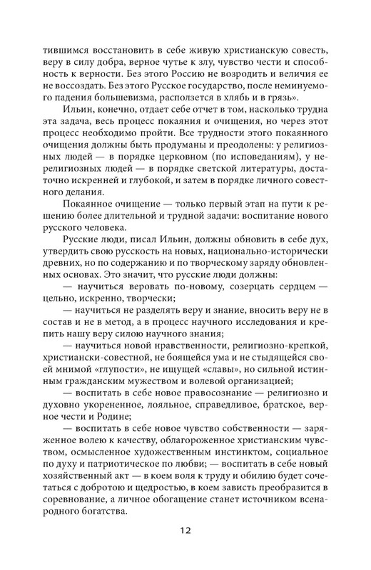 p0013
