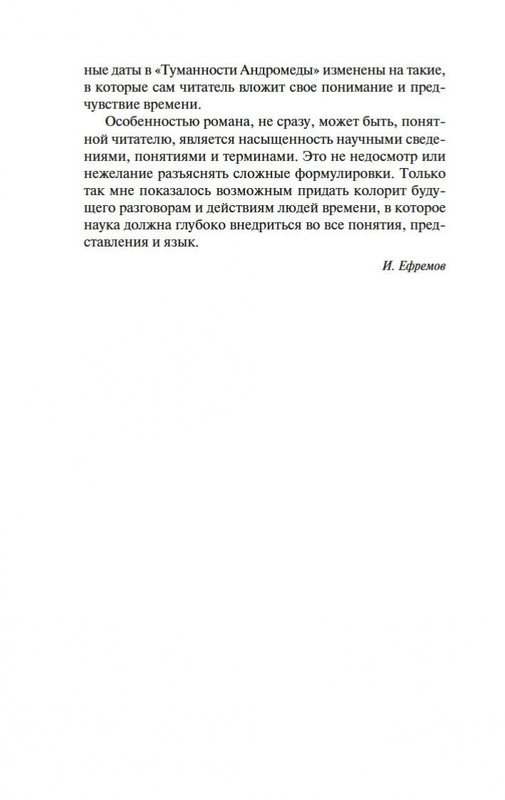 2-page-0005
