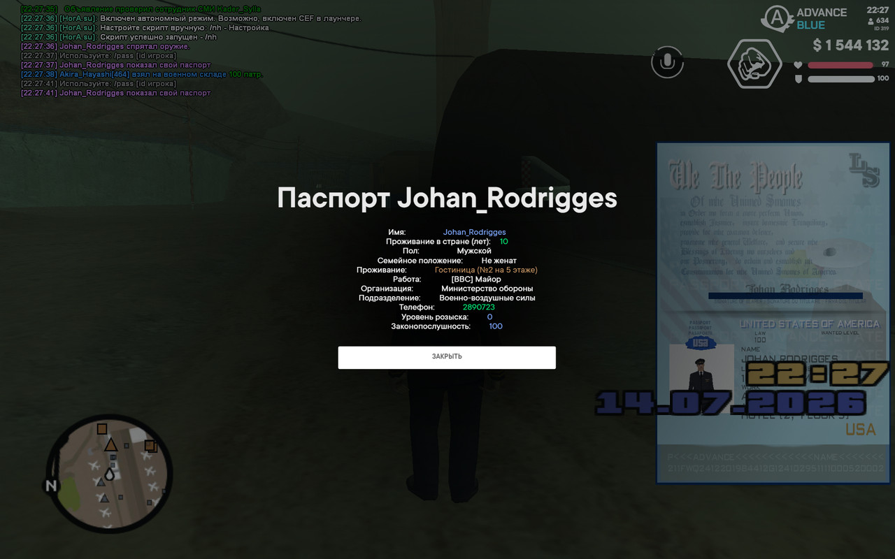 screenshot 2026 07 14 22 27 42 374