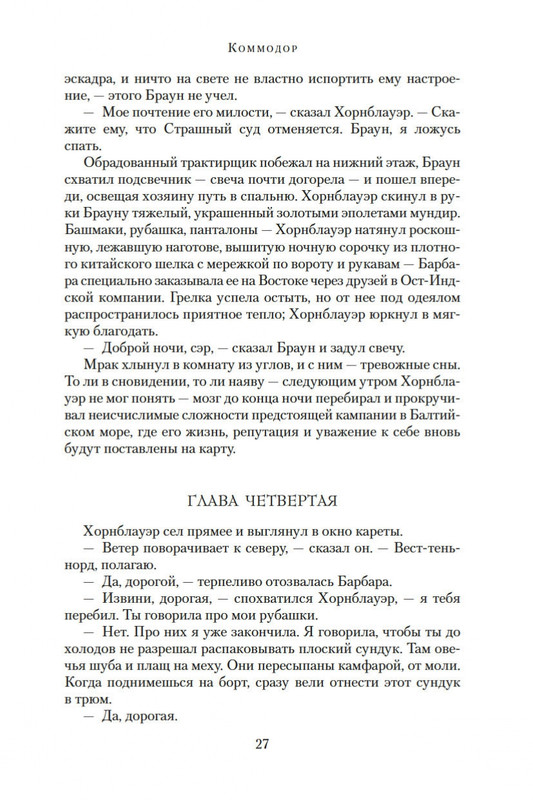2-page-0026