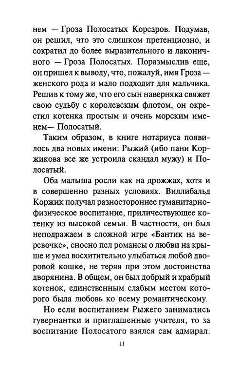 page-0016