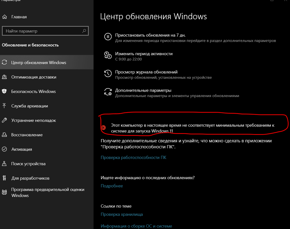 Снимок экрана 2022-04-09 205802