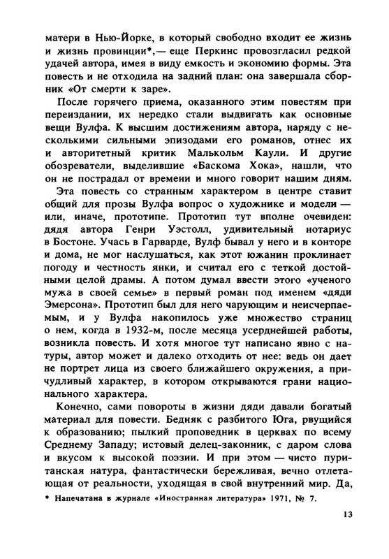 p0014