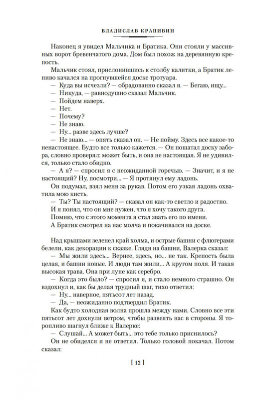 2-page-0010