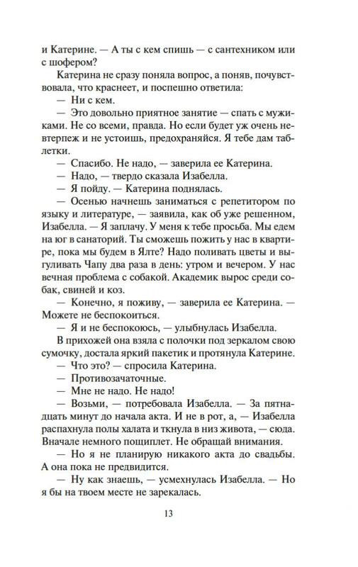 2-page-0012