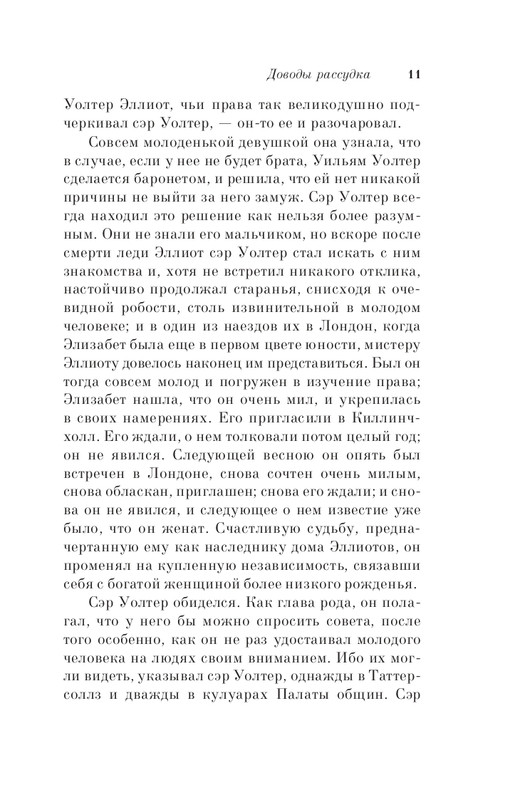 ITD000000001247465-page-0011