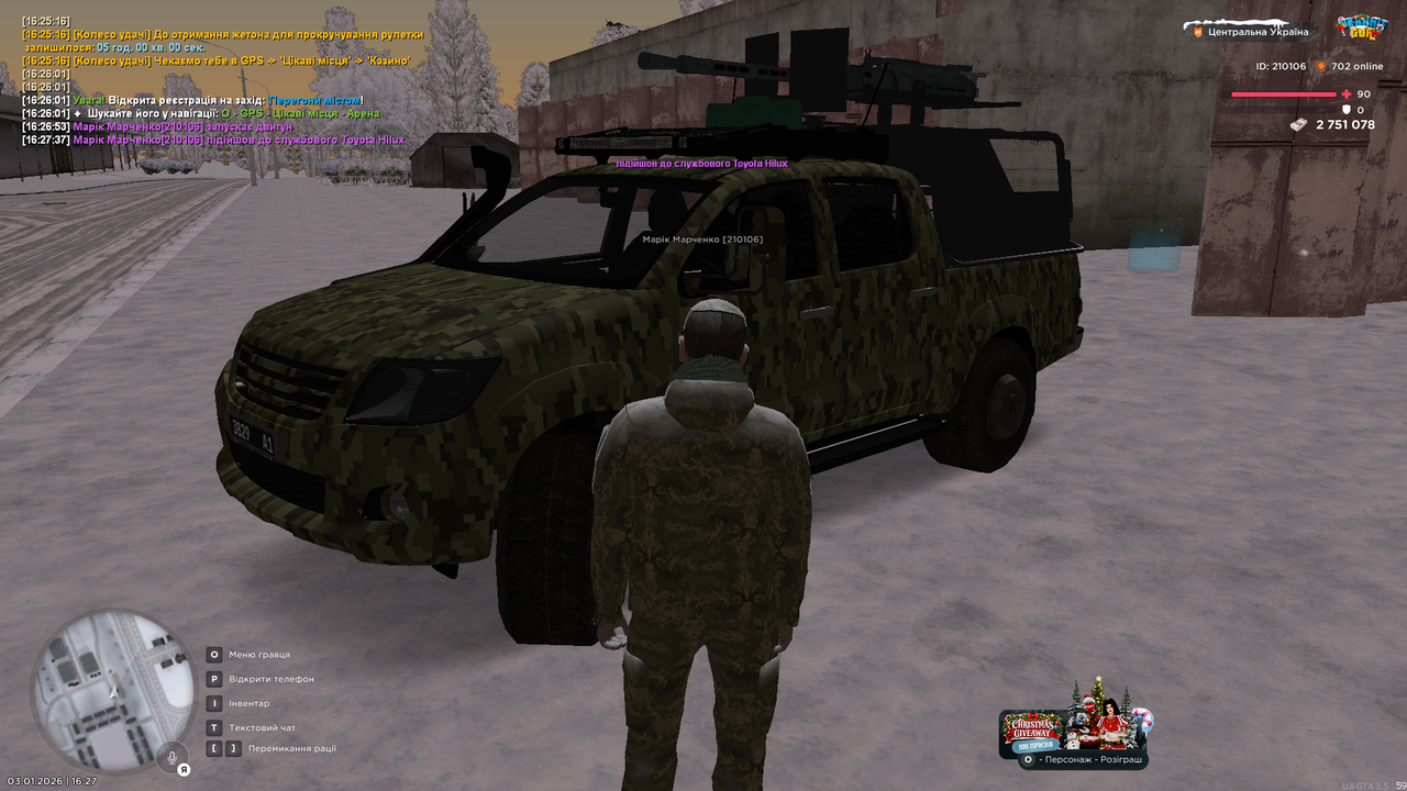 mta screen 2026 01 03 16 27 39