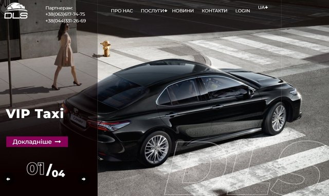 Безготівкове таксі: технології для щоденного комфорту