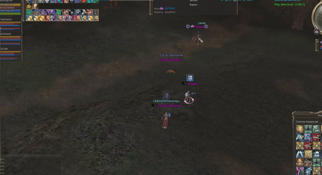 Снимок экрана 2025-08-19 143031