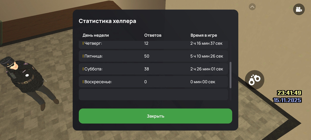 Screenshot 2025 11 15 23 41 55 06 c116e7506a4d4acabdb3fd2ef50140f3