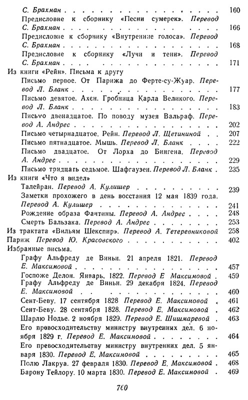p0762
