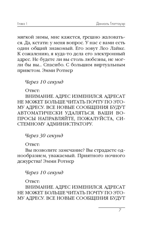 ITD000000000296658-page-0007