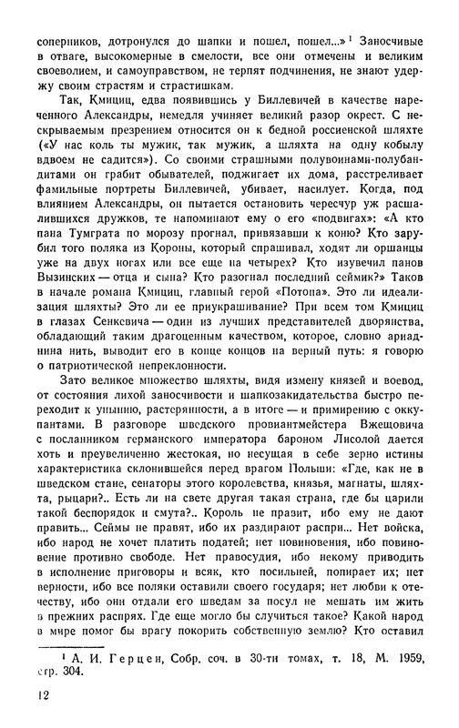 p0014