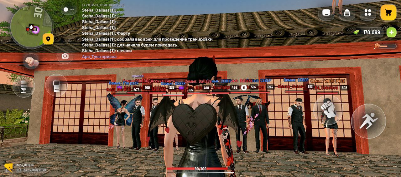 IMG 20260314 001230 693