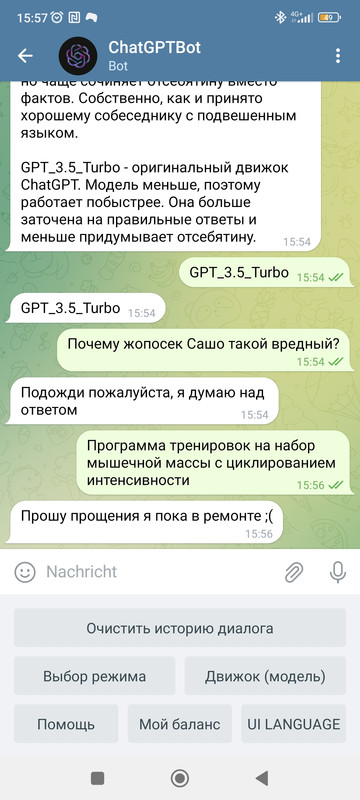 Screenshot-2023-03-17-15-57-01-097-org-t