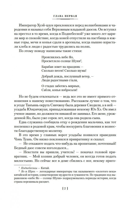 2-page-0005