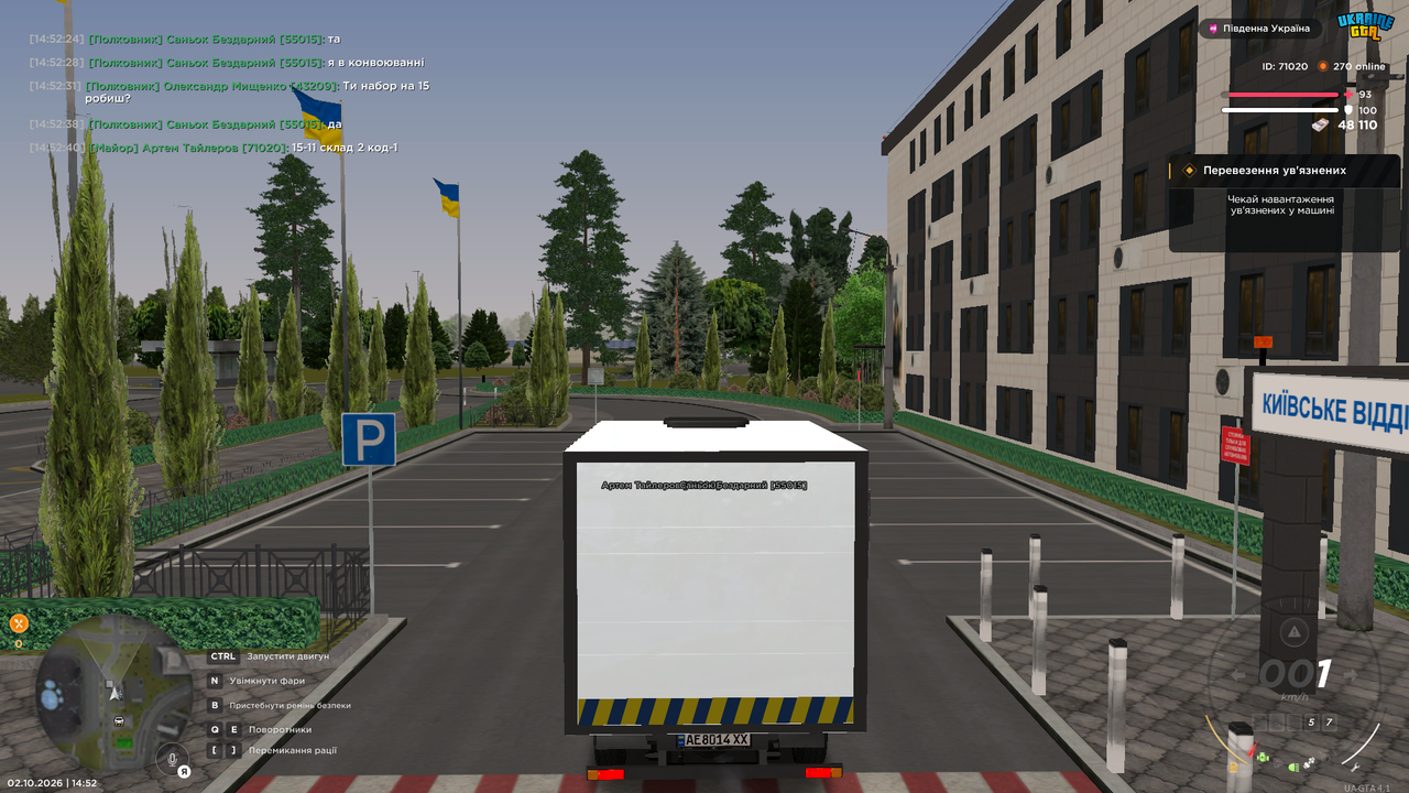 Знімок екрана (15)