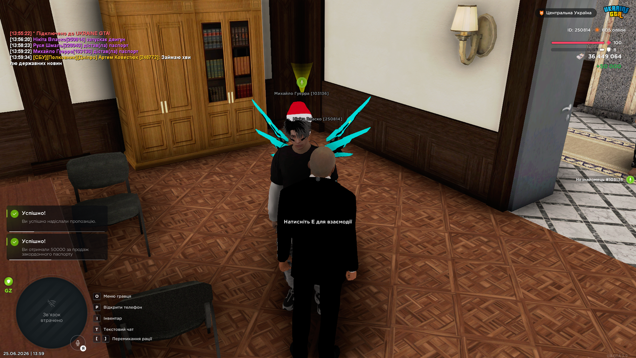 Grand Theft Auto San Andreas Screenshot 2026 06 25 13 59 51 25