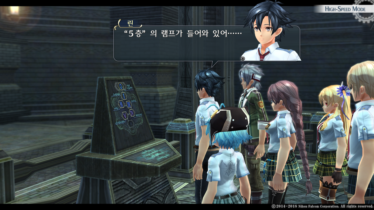 영웅전설 섬의 궤적 I_ Kai -Thors Military Academy 1204-_20210516045949