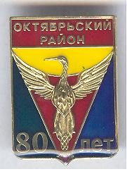 Рисунок (198)