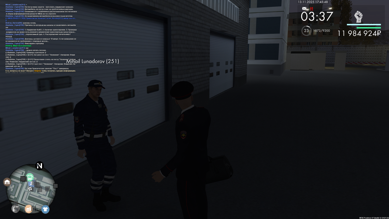 ПЗ 7 конец Пост