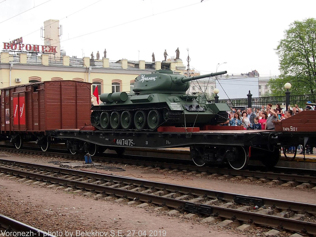 Воронеж, железная дорога, поезд победы