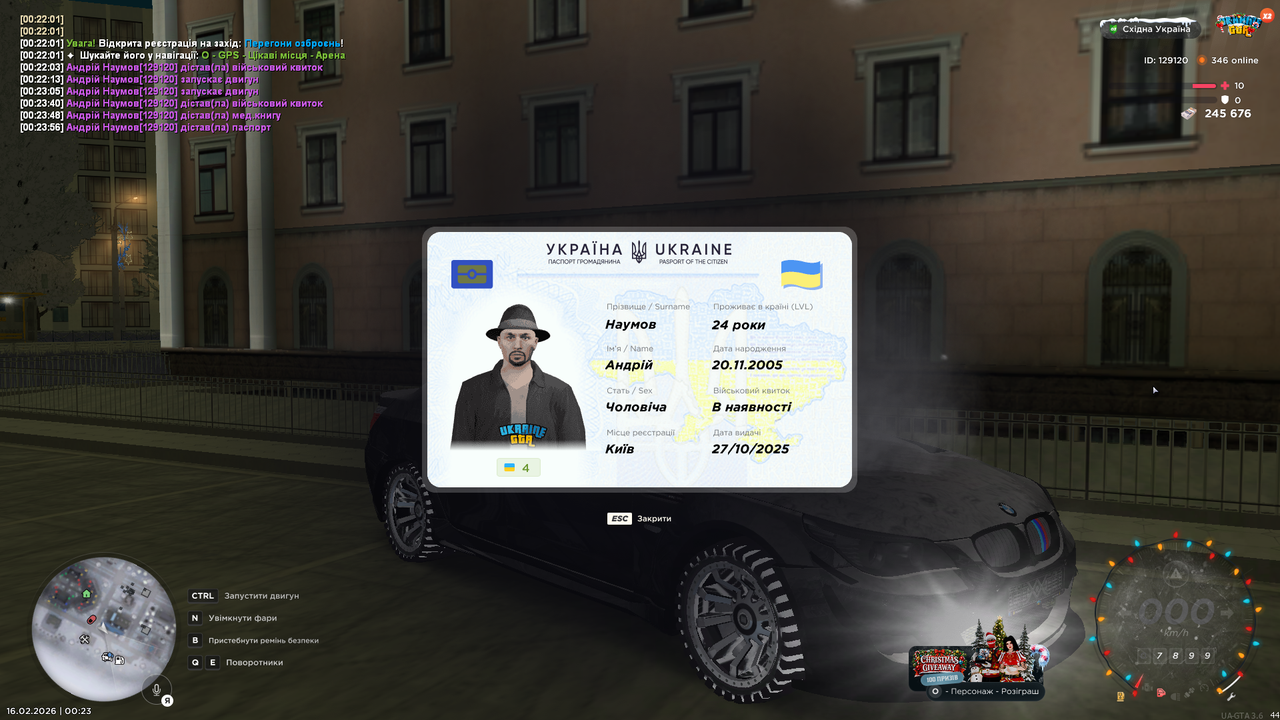 Снимок экрана (8)